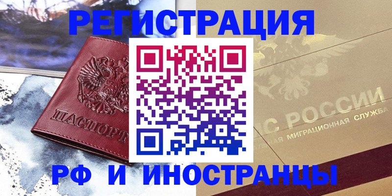пропишу в квартире в Копейске
